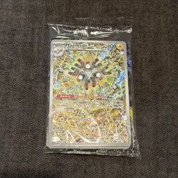Pokemon TCG - Magneton 159 ETB Promo - Surging Sparks in Package - Image 1