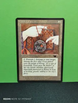 Amulet of Kroog / Amulett aus Kroog - MTG Magic - Image 1
