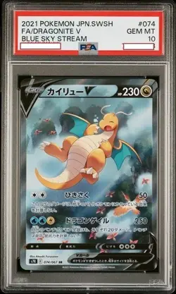 2021 POKEMON JPN SWORD & SHIELD BLUE SKY STREAM #074 FULL ART/DRAGONITE V PSA 10 - Image 1
