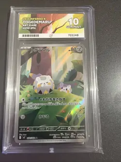 2025-POKEMON-TOGEDEMARU-INFERNO X- ART RARE--JPN- ACE GRADED GEM MINT 10 - Image 1