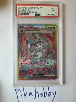 Sylveon Ex Sv8aF 212/187 SAR Terastal Fest EX Chinese Pokemon PSA 9 - Image 1