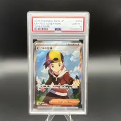 Ethan’s Adventure JP Secret Rare Hot Air Arena 2025 PSA 10 - Image 1