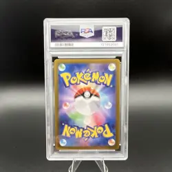 Ethan’s Adventure JP Secret Rare Hot Air Arena 2025 PSA 10 - Image 2