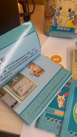 2006 Pokemon EX Trainer Kit Minun Half Deck Chinese - Image 2