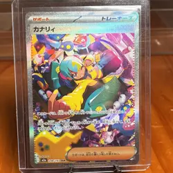 Pokemon TCG Canari 248/193 Mega Dream Ex SAR Japanese Full Art Holo Trainer NM - Image 1