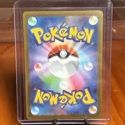 Pokemon TCG Canari 248/193 Mega Dream Ex SAR Japanese Full Art Holo Trainer NM - Image 2