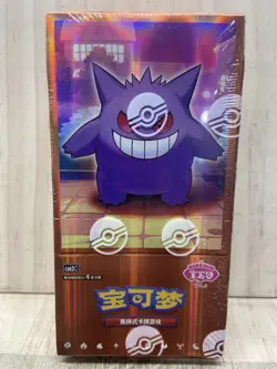 Pokemon TCG S-Chinese Gengar Gemstone Gem Pack Booster Box Vol.3 Sealed New - Image 1