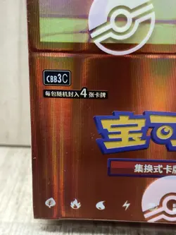 Pokemon TCG S-Chinese Gengar Gemstone Gem Pack Booster Box Vol.3 Sealed New - Image 2