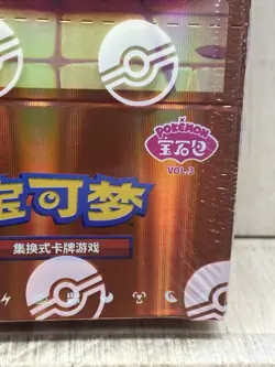 Pokemon TCG S-Chinese Gengar Gemstone Gem Pack Booster Box Vol.3 Sealed New - Image 3