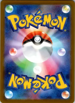Maractus 101/100 AR Japanese sv9 Full Art Holo NM Pokemon - Image 2