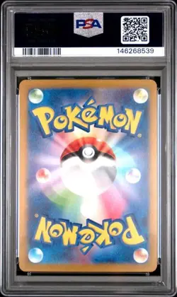 Onix Master Ball Reverse Holo Pokemon Japanese Sv2a-Pokemon 151 095 NM PSA 10 - Image 2