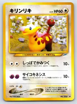 Darkness, and to Light... - NM - Girafarig NO. 203 US Seller - Image 1