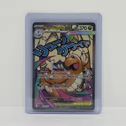 Pokemon Mega Dragonite EX MR 271/217 NEW Ascended Hero’s English - Image 1