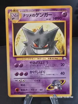 Pokemon TCG Sabrina's Gengar No.094 Gym Challenge Japanese - Image 1