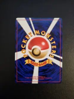 Pokemon TCG | Wobbuffet No. 202 NM Holo Swirl | Crossing the Ruins (Japanese) - Image 4