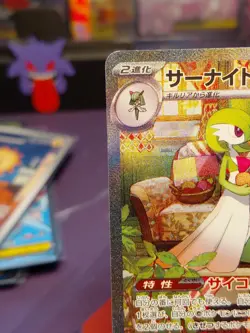 Pokemon TCG Gardevoir ex 101/078 SV1s Scarlet Ex Special Art Rare Holo Japanese - Image 2