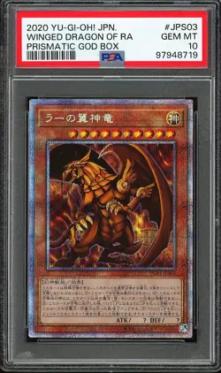 PSA 10 - 2020 YU-GI-OH! JPN PGB1-PRISMATIC GOD BOX JPS03 THE WINGED DRAGON OF RA - Image 1