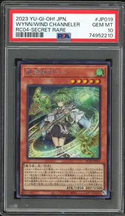 PSA 10 GEM MT 2023 Yu-Gi-Oh! Wynn the WInd Channeler SR RC04-JP019 - Image 1
