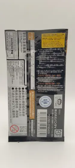 One Piece Emperors In The New World OP-09 Booster Pack Japanese - Image 2