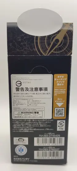 One Piece Emperors In The New World OP-09 Booster Pack Japanese - Image 4