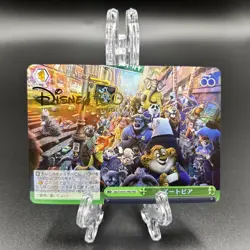 2023 Weiss Schwarz Disney 100 Zootopia HND Foil Stamp R41364 - Image 1