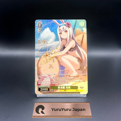 Weiss Schwarz Shimakaze SP Azur Lane AZL/S119-036SP Signed Foil Japanese NM - Image 1