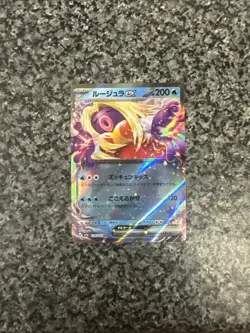 Jynx ex 124/165 Sv2a: Pokemon Card 151 Holo (Japanese) - Image 2