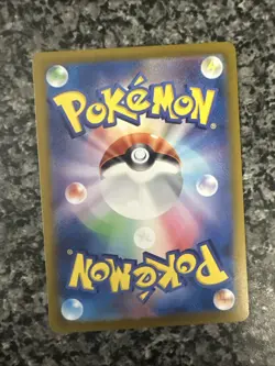 Jynx ex 124/165 Sv2a: Pokemon Card 151 Holo (Japanese) - Image 3
