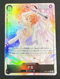 One Piece Card Game TCG OP15-086 SR Nami Bandai Japan Parallel - Image 1
