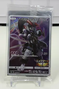 Armored Mewtwo 365/SM-P Movie Promo Pokemon Card Japanese Sealed 2019 -US Seller - Image 2