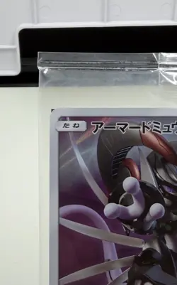 Armored Mewtwo 365/SM-P Movie Promo Pokemon Card Japanese Sealed 2019 -US Seller - Image 3