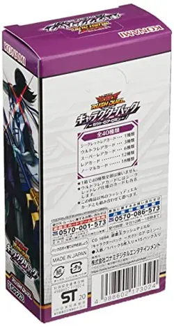 YuGiOh! CG1694 Rush Duel Deck Character Pack BOX Gakuto Roa Romin - Image 2