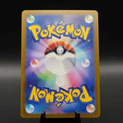 Litten 075/071 Art Rare Cyber Judge Pokemon Japanese Near Mint - Image 2