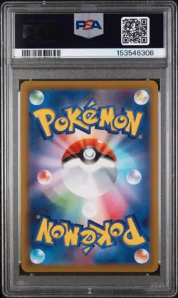 Pikachu CHR 073/071 Japanese Dark Phantasma Pokemon 2022 PSA 9 - Image 2