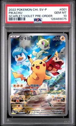 2022 POKEMON CHINESE SV PROMO SCARLET & VIOLET PRE-ORDER #001 PIKACHU PSA 10 - Image 1