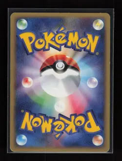 Togepi 060/092 - Common Town on No Map Japanese Pokemon Card B44 - LP/MP - Image 2