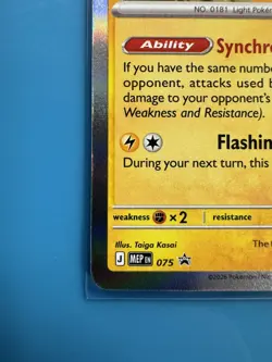 Ampharos - [Staff Stamped] MEP 075 - Chaos Rising Prerelease Promo - Image 3