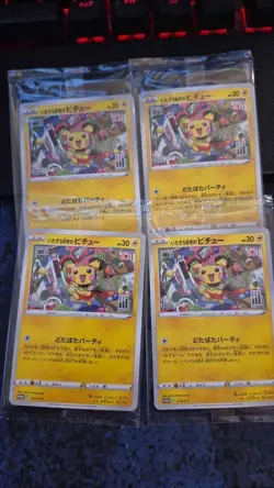 Pokemon Mischievous Pichu PROMO 214/S-P Graniph Hajime Syacho SEALED - Image 1