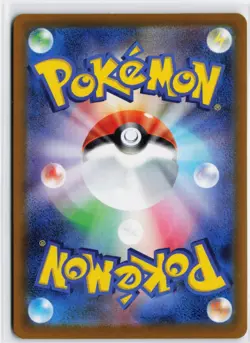Nymble - 082/080 Art Rare M2: Inferno X 082/80 Japanese Pokemon TCG NM - Image 2