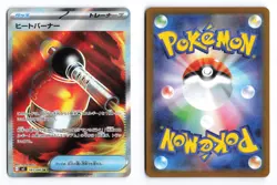Heat Burner 101/080 Inferno X 2025 SR Japanese Pokemon TCG MP - Image 1