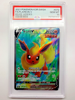 Pokemon Eevee Heroes S6A, Flareon V, SR, 072/069, PSA 10 (Korean) - Image 1