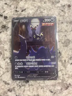Umbreon V 085/069 SR S6a Korean Eevee Heroes Alt Art Pokemon TCG - Image 1