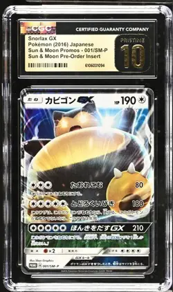 Pokemon Japanese Snorlax GX 001/SM-P Sun & Moon Promo CGC Pristine 10 - Image 1