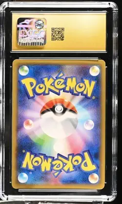 Pokemon Japanese Snorlax GX 001/SM-P Sun & Moon Promo CGC Pristine 10 - Image 2