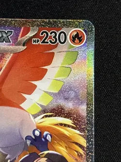 Pokemon TCG Ethan's Ho-Oh EX Card 230/182 Sv10: Destined Rivals - Image 3