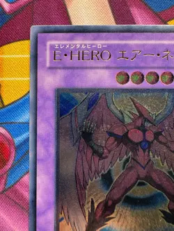 Yugioh Elemental Hero Air Neos STON-JP034 Ultimate Rare Japanese Excellent - Image 3