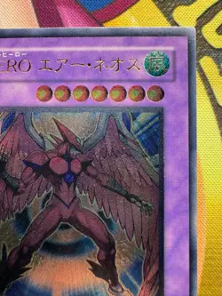 Yugioh Elemental Hero Air Neos STON-JP034 Ultimate Rare Japanese Excellent - Image 4