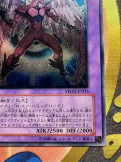 Yugioh Elemental Hero Air Neos STON-JP034 Ultimate Rare Japanese Excellent - Image 5