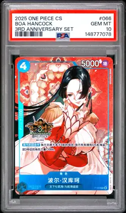 Boa Hancock PSA10 2025 One Piece Simplified Chinese 3rd Anniversary Set #066 - Image 1