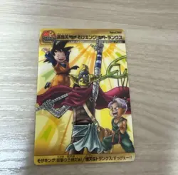 PREORDER Ussop & Goten & Trunks Dragon Ball x One Piece Jump 40th Anniversary - Image 1